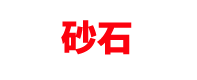 氣浮機(jī),淺層氣浮,氣浮